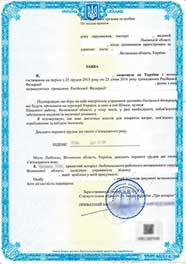 Einladung in die Ukraine für einen Ausländer