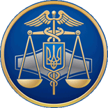 Государственная фискальная служба Украины