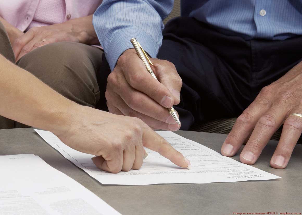 Registration in Kiev (Ukraine)