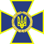 Службы безопасности Украины