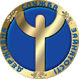 Государственная служба занятости Украины.