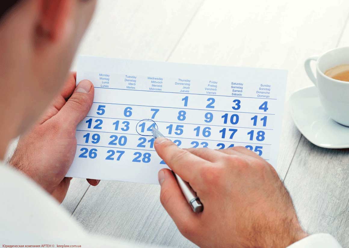 Residence permit in Ukraine - Compliance with deadlines