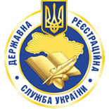 Государственная регистрационная служба Украины
